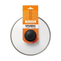 Стеклянная крышка SCOVO диаметр 220 мм KC-003