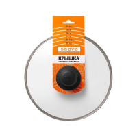 Стеклянная крышка SCOVO диаметр 240 мм KC-004