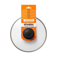 Стеклянная крышка SCOVO диаметр 200 мм KC-002