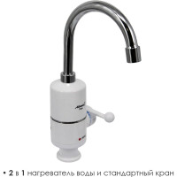 Водонагреватель-кран Atlanta ATH-7420 white