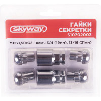 Гайки секретки M12x1.50, 32 мм, сфера закр 5 луч 2 кл, хром 003, 4 шт SKYWAY S10702003