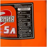 Опрыскиватель РемоКолор гардения, 5л, 64-0-150