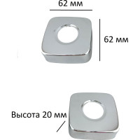 Отражатель для смесителя MYNAH квадратный, 2 шт., 62x62х20 мм M72-3