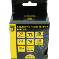 Кордщётка чашеобразная 75 мм, латунированная сталь 0.3 мм, М14, адаптер на 6 мм Berger BG BG1740