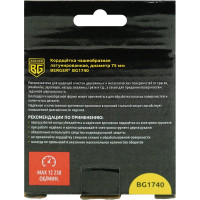 Кордщётка чашеобразная 75 мм, латунированная сталь 0.3 мм, М14, адаптер на 6 мм Berger BG BG1740