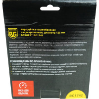 Кордщётка чашеобразная 125 мм, латунированная сталь 0.3 мм, М14, адаптер на 6 мм Berger BG BG1742