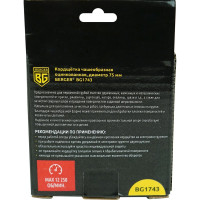 Кордщётка чашеобразная 75 мм, витая оцинкованная сталь 0.5 мм, М14, адаптер на 6 мм Berger BG BG1743