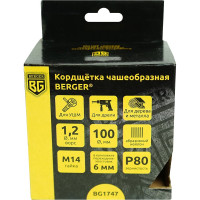 Кордщётка чашеобразная 100 мм, абразивный нейлон 1.2 мм, P80, М14, адаптер на 6 мм Berger BG BG1747