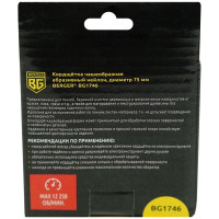 Кордщётка чашеобразная 75 мм, абразивный нейлон 1.2 мм, P80, М14, адаптер на 6 мм Berger BG BG1746