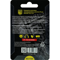 Кордщётка дисковая 50 мм, латунированная сталь 0.3 мм, хвостовик 6 мм Berger BG BG1729