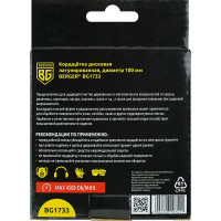 Кордщётка дисковая 100 мм, латунированная сталь 0.3 мм, посадка 22.23 мм Berger BG BG1733