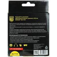 Кордщётка дисковая 100 мм, абразивный нейлон 1.2 мм, P80, посадка 22.23 мм Berger BG BG1739