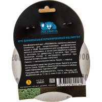 Круг шлифовальный перфорированный, 8 отверстий, 125 мм, P2000, 5 шт Росомаха 438820