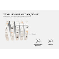 Комплект адресной ленты Apeyron 24В, 14,4Вт/м, smd5050, 60д/м, IP65, подложка 10мм (белая), 2м, RGB 10-95