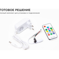 Комплект адресной ленты Apeyron 24В, 14,4Вт/м, smd5050, 60д/м, IP65, подложка 10мм (белая), 2м, RGB 10-95