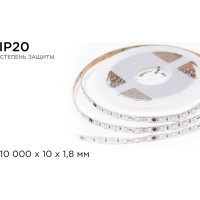 Комплект адресной ленты Apeyron 24В, 14,4Вт/м, smd5050, 60д/м, IP20, подложка 10мм (белая), 10м, RGB 10-99