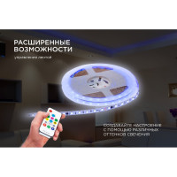 Комплект адресной ленты Apeyron 24В, 14,4Вт/м, smd5050, 60д/м, IP20, подложка 10мм (белая), 10м, RGB 10-99