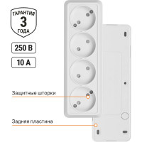 Горизонтальная 4-х местная розетка TDM ELECTRIC 2П открытой установки IP20 10A с з/ш белая Ладога SQ1801-0129