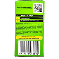 Жидкость Комарофф оффлайн ДЛИТЕЛЬНО 45 ночей, без запаха, флакон 30 мл OF01080191
