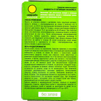 Жидкость Комарофф оффлайн ДЛИТЕЛЬНО 45 ночей, без запаха, флакон 30 мл OF01080191