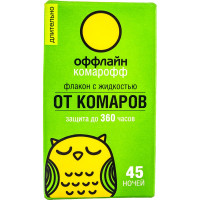 Жидкость Комарофф оффлайн ДЛИТЕЛЬНО 45 ночей, без запаха, флакон 30 мл OF01080191