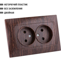 Розетка TDM ELECTRIC двойная 2П 10А 250В венге "Лама" SQ1815-0424
