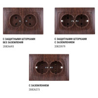 Розетка TDM ELECTRIC двойная 2П 10А 250В венге "Лама" SQ1815-0424