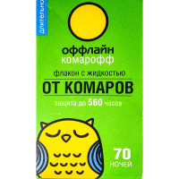 Жидкость Комарофф оффлайн ДЛИТЕЛЬНО 70 ночей, без запаха, флакон 45 мл OF01070051