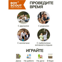 Дартс BOYSCOUT d 41 см, 6 дротиков 61558