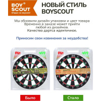 Дартс BOYSCOUT d 41 см, 6 дротиков 61558