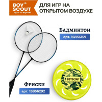 Дартс BOYSCOUT d 41 см, 6 дротиков 61558