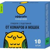 Спирали Комарофф оффлайн БЫСТРО в коробке 10 шт. OF01040201