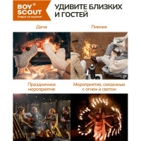 Костровая добавка BOYSCOUT Магия огня 25 гр 61561