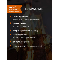 Костровая добавка BOYSCOUT Магия огня 25 гр 61561