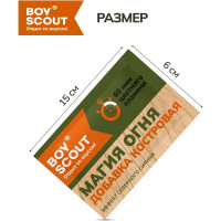 Костровая добавка BOYSCOUT Магия огня 25 гр 61561