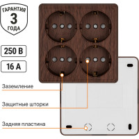 Четырехместная розетка TDM ELECTRIC 2П+3 открытой установки IP20 16A с защитными шторками бук Ладога SQ1801-0323