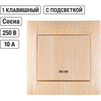 Выключатель TDM ELECTRIC 1 кл. с подсветкой 10А сосна серии "Лама" SQ1815-0304