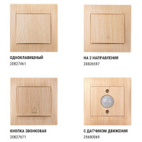 Выключатель TDM ELECTRIC 1 кл. с подсветкой 10А сосна серии "Лама" SQ1815-0304