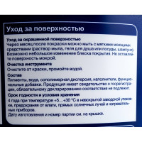 Краска для стен и потолков Dulux 3D WHITE ослепительно белая, матовая, база BW (2,5л) 5701640