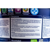 Краска для стен и потолков Dulux 3D WHITE ослепительно белая, матовая, база BW (2,5л) 5701640