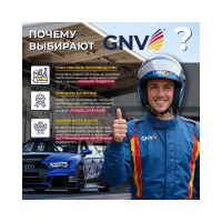 Моторное масло GNV Global Power Synthetic 5W-30, A3/B4, 4 л GGP1011064010130530004