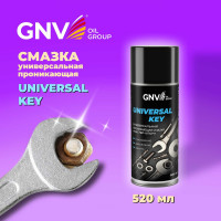 Универсальная проникающая смазка GNV Universal Key Мастер-ключ GUK8151015578953500520