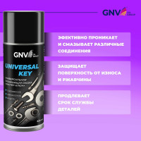 Универсальная проникающая смазка GNV Universal Key Мастер-ключ GUK8151015578953500520