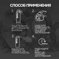 Смазка медная WOG 520 мл, WGC0320