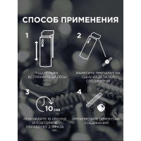 Жидкий ключ с шоковой заморозкой WOG 335 мл, WGC0394