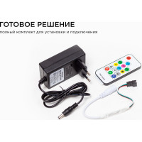 Комплект адресной ленты Apeyron 24В, 14,4Вт/м, smd5050, 60д/м, IP65,подложка 10мм (черная), 5м, RGB/ 10-98