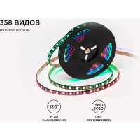 Комплект адресной ленты Apeyron 24В, 14,4Вт/м, smd5050, 60д/м, IP65,подложка 10мм (черная), 5м, RGB/ 10-98