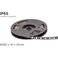 Комплект адресной ленты Apeyron 24В, 14,4Вт/м, smd5050, 60д/м, IP65,подложка 10мм (черная), 5м, RGB/ 10-98