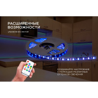 Комплект адресной ленты Apeyron 24В, 14,4Вт/м, smd5050, 60д/м, IP65,подложка 10мм (черная), 5м, RGB/ 10-98