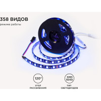 Комплект адресной ленты Apeyron 24В, 14,4Вт/м, smd5050, 60д/м, IP65, подложка 10мм(черная), 2м, RGB/ 10-97